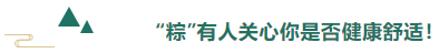 星空xingkong官方医用纺织