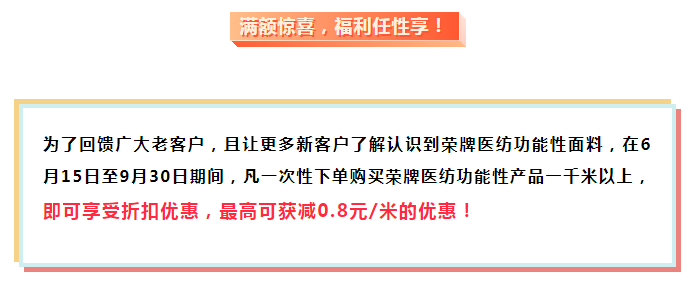 星空xingkong官方医纺