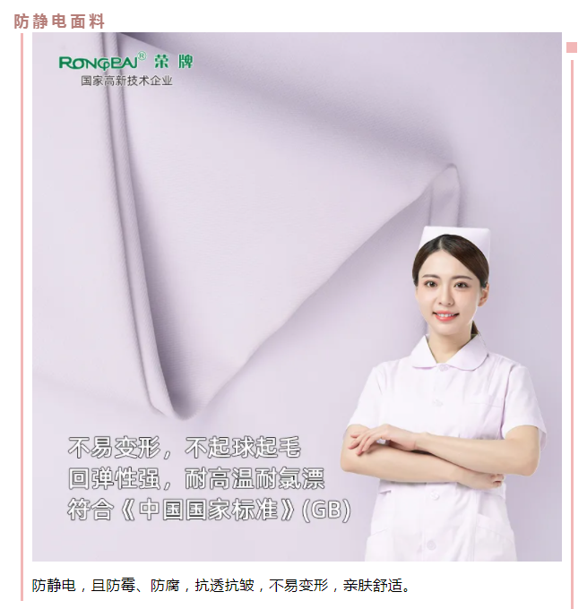 星空xingkong官方医纺