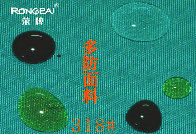 星空xingkong官方医纺
