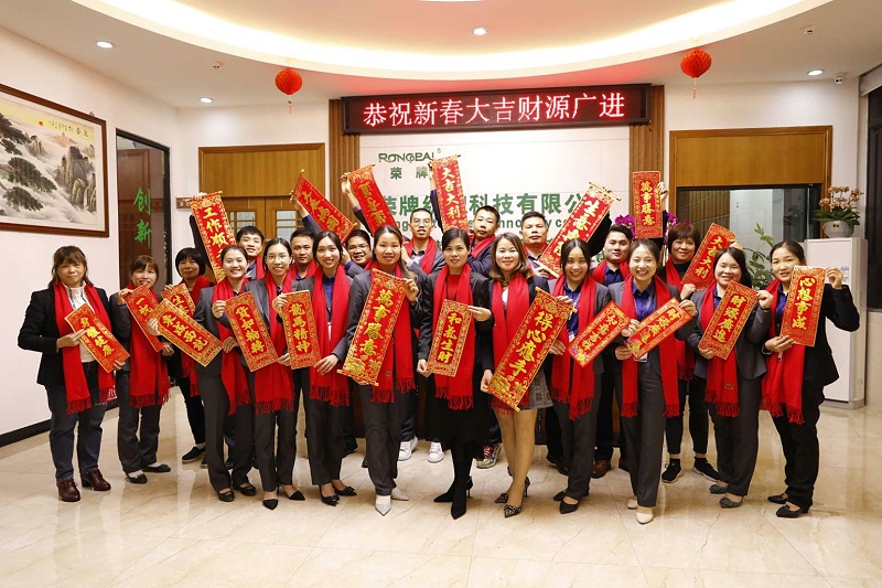 星空xingkong官方医纺开工大吉