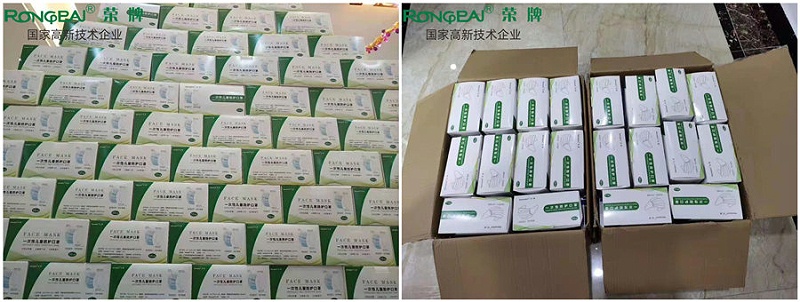 星空xingkong官方一次性民用防护口罩