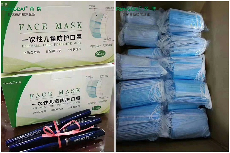 星空xingkong官方一次性民用防护口罩