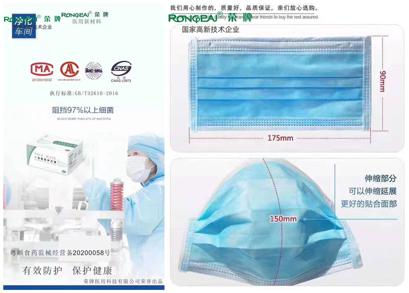 星空xingkong官方一次性民用防护口罩