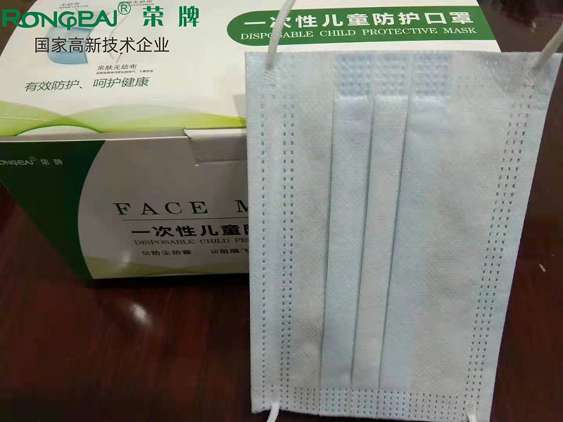 星空xingkong官方一次性民用防护口罩