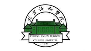 星空xingkong官方合作客户-北京协和医院