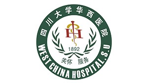 星空xingkong官方合作客户-四川大学华西医院