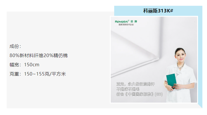 星空xingkong官方医防