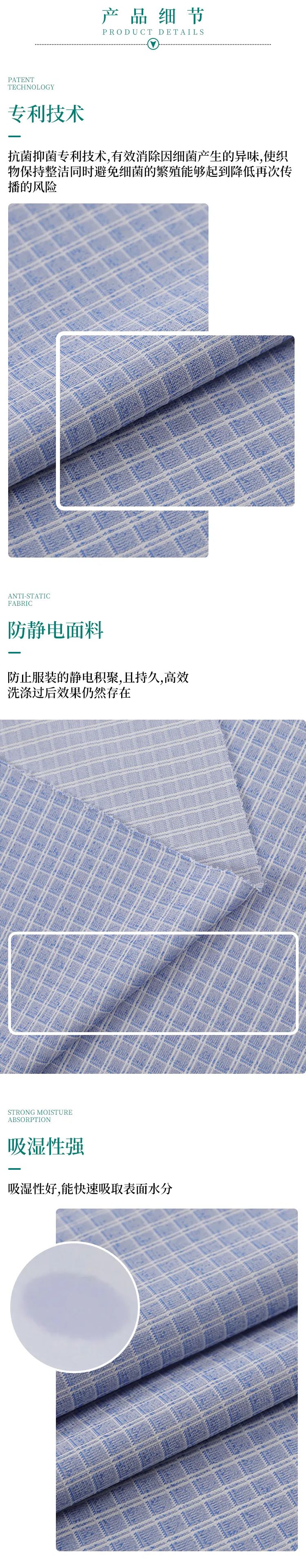 星空xingkong官方纺织微弹面料