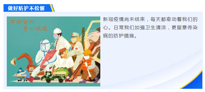 星空xingkong官方医纺