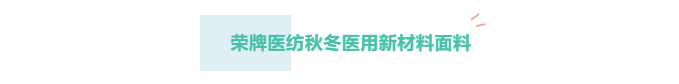 星空xingkong官方医纺