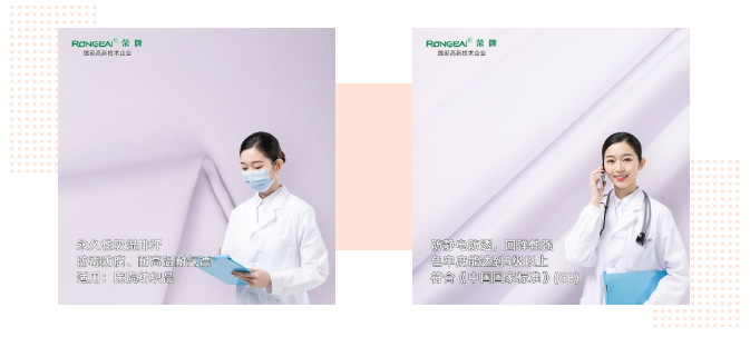 星空xingkong官方医纺