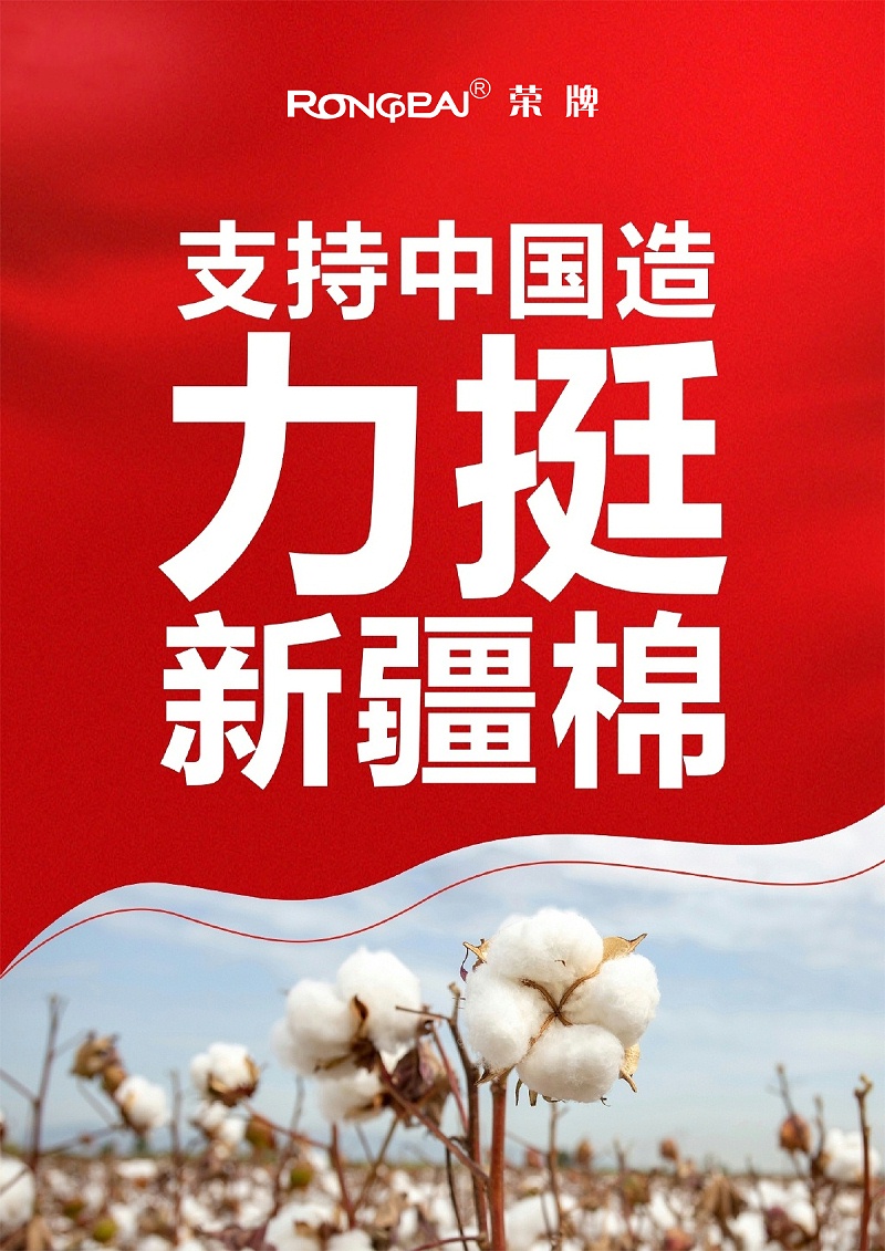 星空xingkong官方医纺