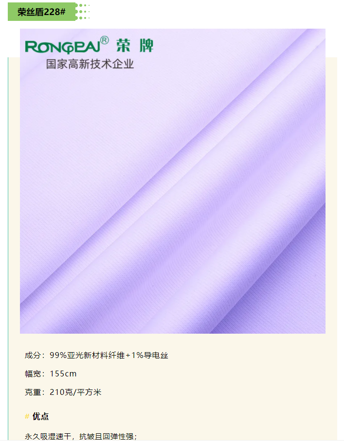 星空xingkong官方医纺
