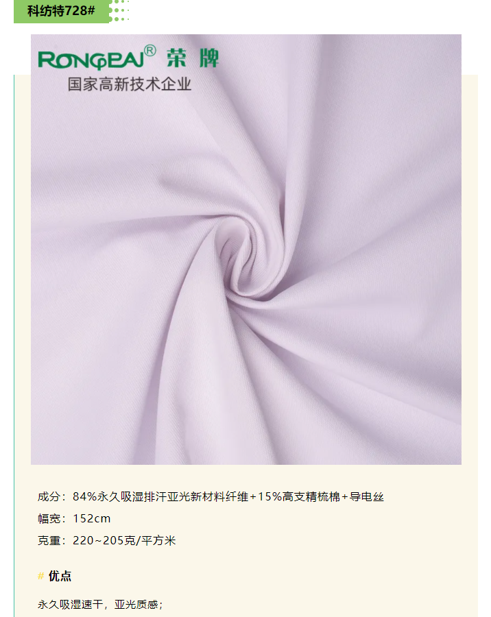星空xingkong官方医防