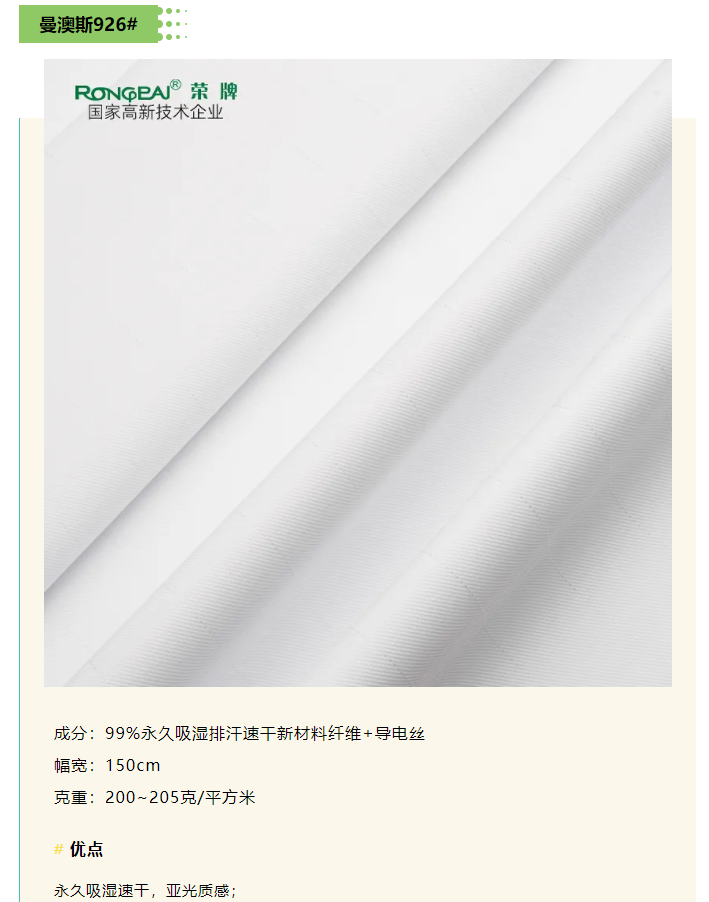 星空xingkong官方医纺