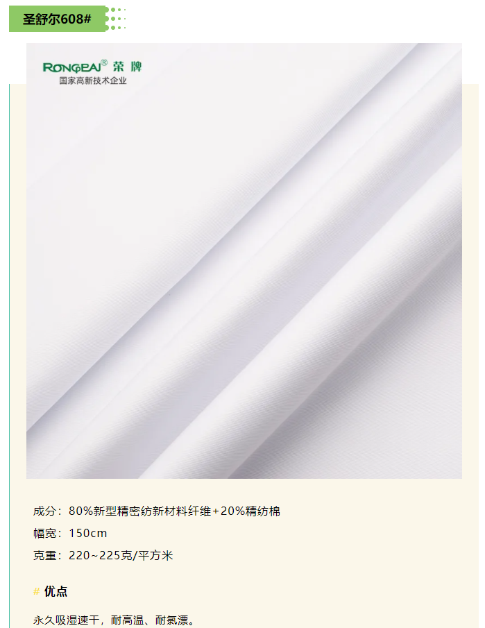 星空xingkong官方医纺