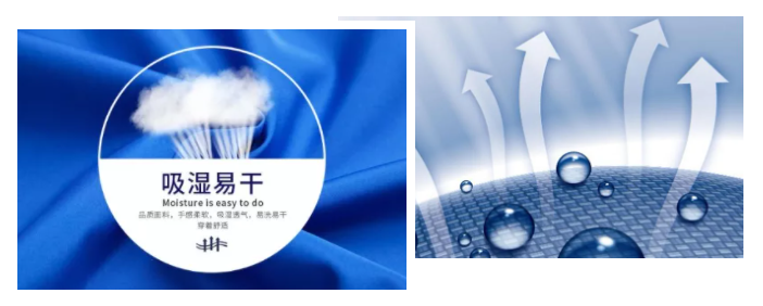 星空xingkong官方医纺
