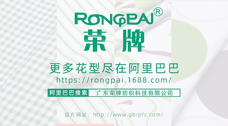 星空xingkong官方医纺