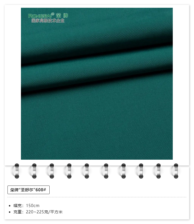 星空xingkong官方医用纺织