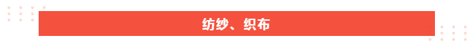 星空xingkong官方医纺