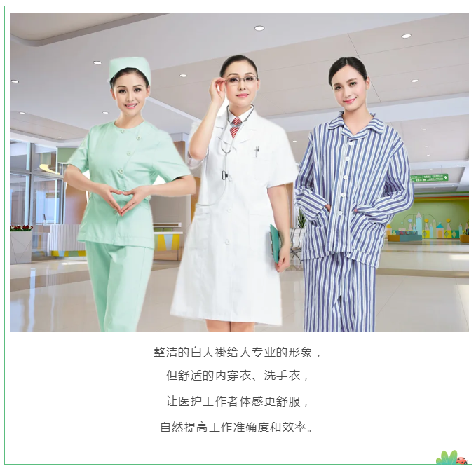 星空xingkong官方医纺