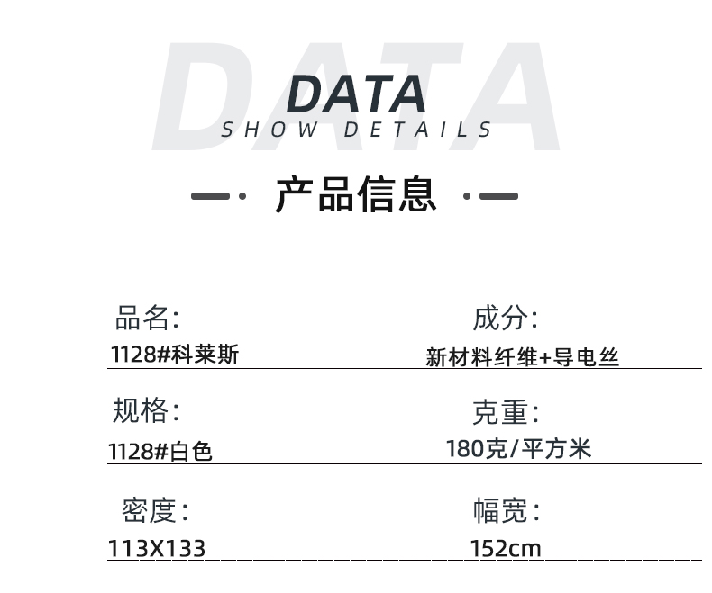星空xingkong官方医纺医用面料