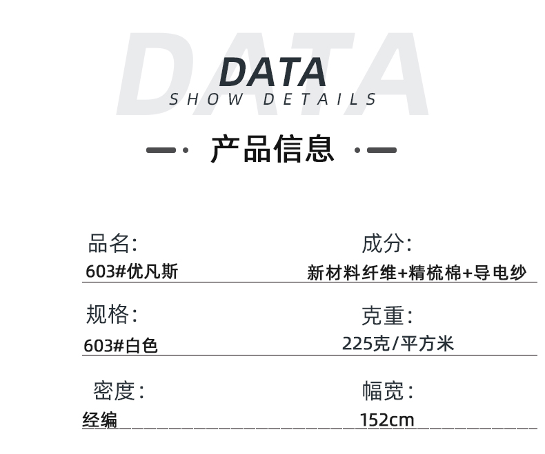 星空xingkong官方医纺医用面料