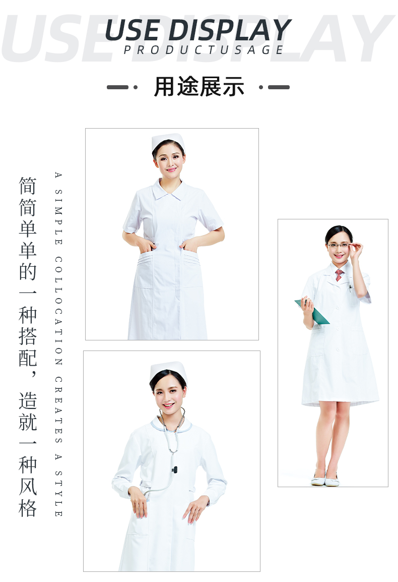 星空xingkong官方医纺医用面料