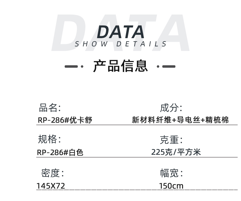 星空xingkong官方医纺医用面料