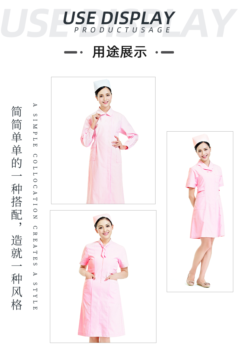 星空xingkong官方医纺医用面料