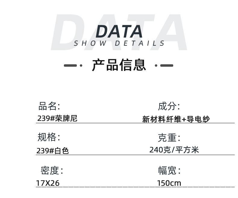 星空xingkong官方医纺医用面料