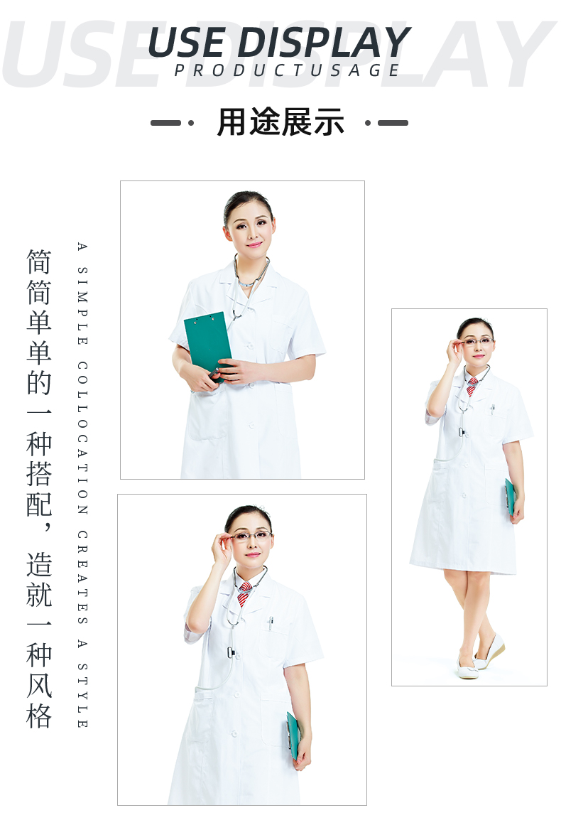 星空xingkong官方医纺医用面料