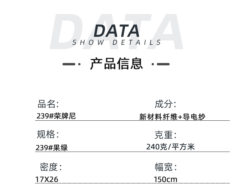 星空xingkong官方医纺医用面料