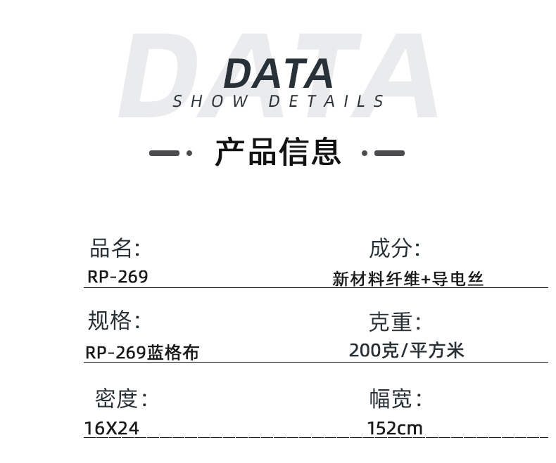 星空xingkong官方医纺医用面料