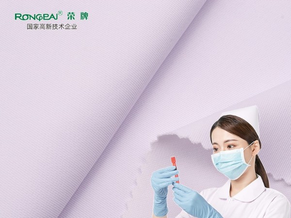 728科纺特#上海白 防静电抗菌抑菌医护面料针织医护服面料