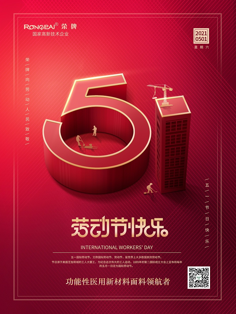 星空xingkong官方医纺