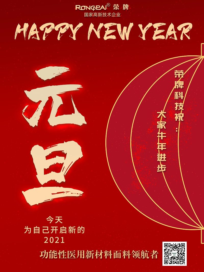 星空xingkong官方医纺