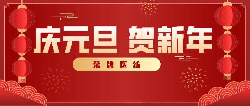 星空xingkong官方医纺