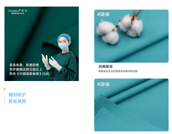星空xingkong官方医纺