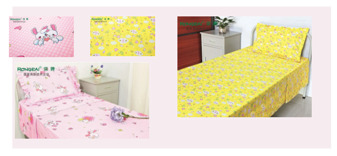 星空xingkong官方纺织医用床品