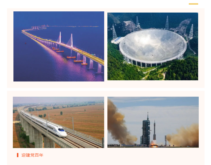 星空xingkong官方医防