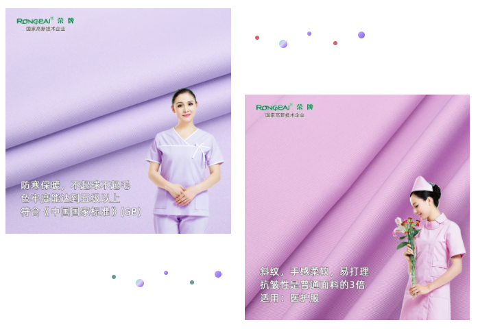 星空xingkong官方纺织面料
