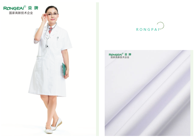 星空xingkong官方医用纺织