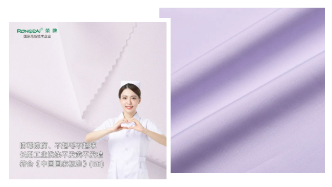 星空xingkong官方纺织