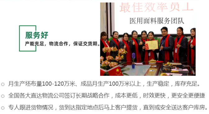 星空xingkong官方医纺