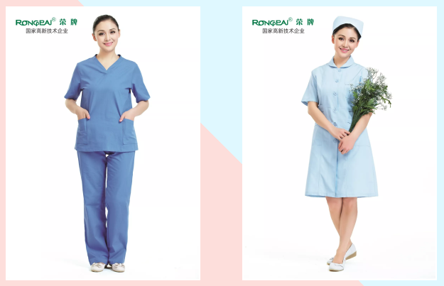 星空xingkong官方医纺医用工作服