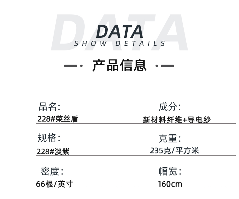 星空xingkong官方医防医用面料