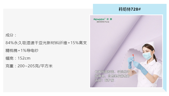 星空xingkong官方医纺