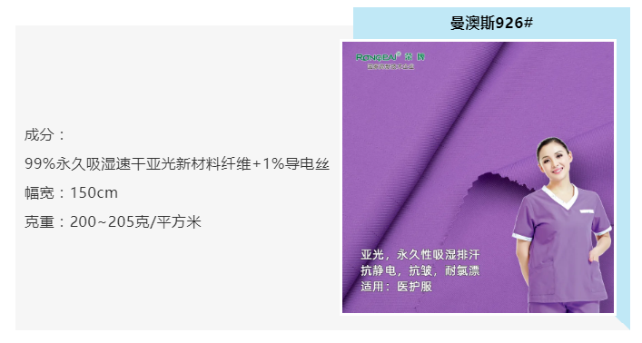 星空xingkong官方医纺